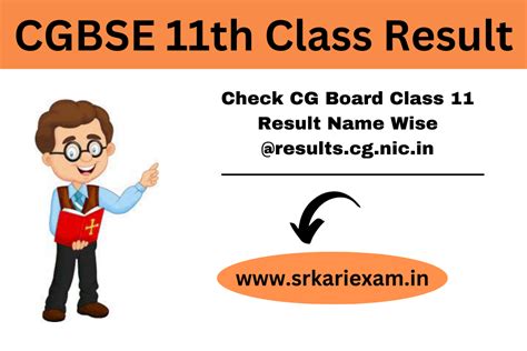 11th result 2023 link|11th standard results 2023.